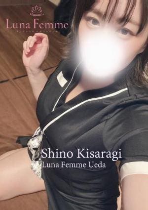 Luna Femme（ルナファム）上田 如月 紫乃