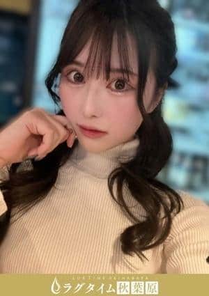 ラグタイム秋葉原～LuxuryTime～ 伊吹れむ