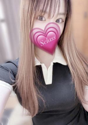 S Class（エスクラス） るあ