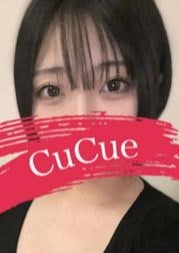 Cucue（きゅきゅ）栄・伏見店 ゆい