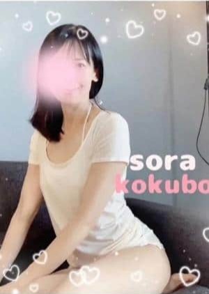 浜松sora（ソラ）名古屋店 小窪
