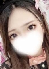 Gold Spa（ゴールドスパ） れん