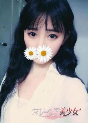 マレーシア美少女 ルル