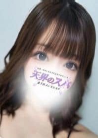 天界のスパ 北千住 るい