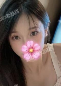 たわわな果実 【新人】はなちゃん