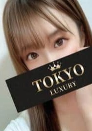 東京LUXURY 葵