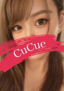 Cucue（きゅきゅ）栄・伏見店 やちる