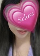 S Class（エスクラス） りん