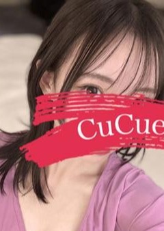 Cucue（きゅきゅ）栄・伏見店 かりん