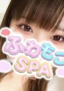ふわもこSPA みみ