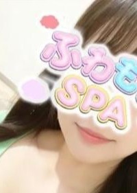 ふわもこSPA さくら