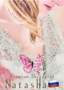 le`ale`a TOKYO 横浜 ナターシャ