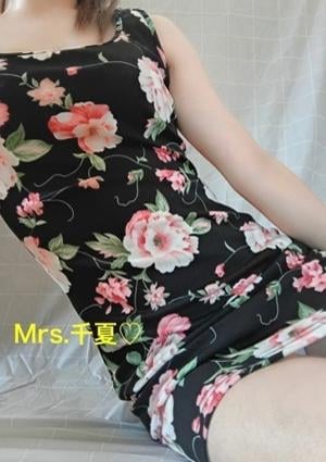 アロマYuuu ミセス千夏