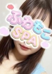 ふわもこSPA ほのか
