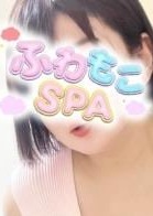 ふわもこSPA はる