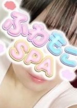 ふわもこSPA ましろ