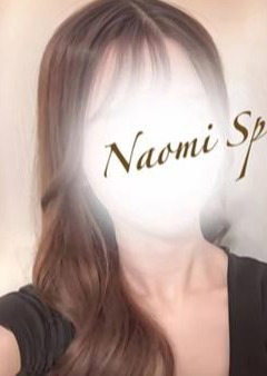 NAOMI SPA（ナオミスパ）恵比寿店 加藤にな