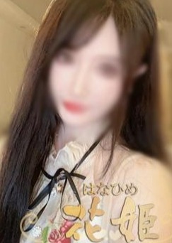 花姫(はなひめ) みみちゃん