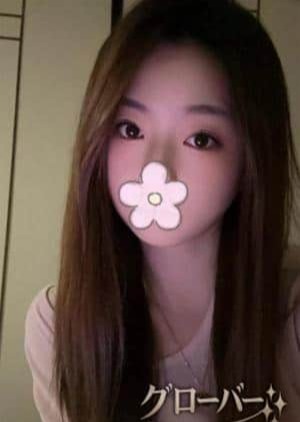 グローバー るみ