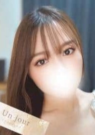 Un jour（アンジュール） 本郷 まりの