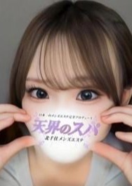 天界のスパ 北千住 れいあ