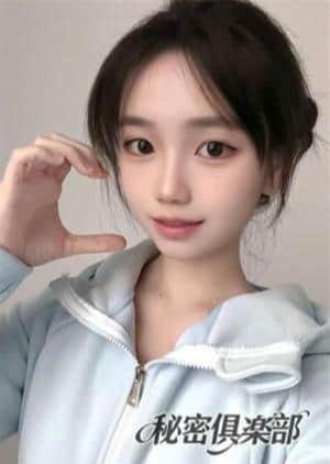 秘密俱楽部 なな