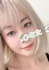 木の葉の癒し処 ヒナタ