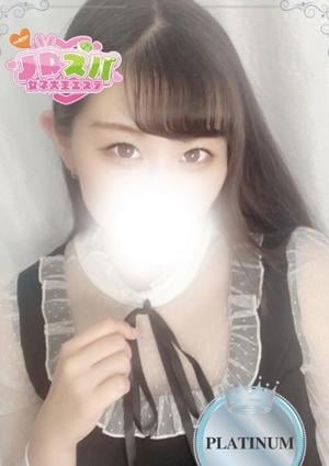 JDスパ〜女子大生エステ〜渋谷 りおな