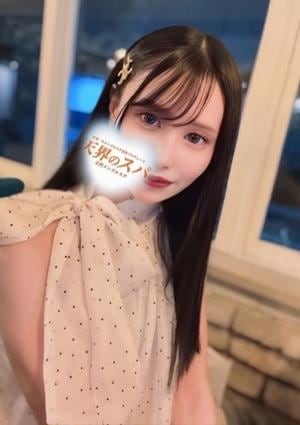 天界のスパ 立川店 のどか