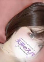 天界のスパ 北千住 さく