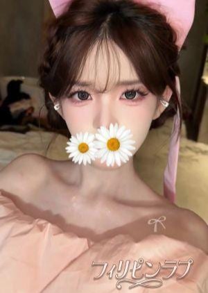 フィリピンラプ りず