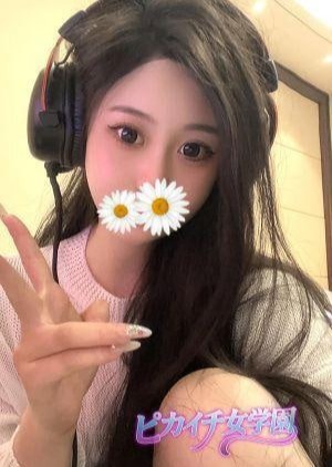 ピカイチ女学園 ふうか