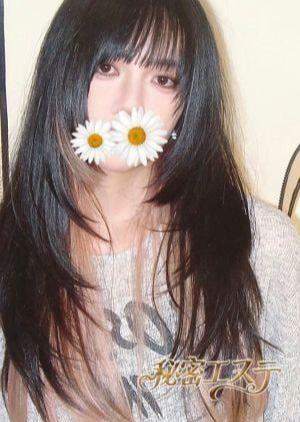 秘密エステ あい