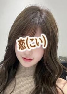 リジア ななちゃん