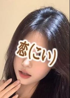 リジア ゆりちゃん