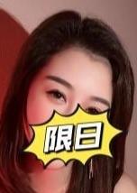 微妙な彼女 エリちゃん