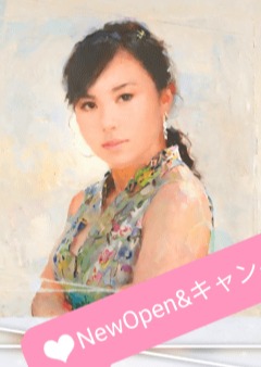 夜来香〜イエライシャン〜 芳美