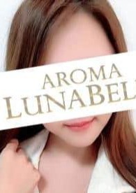 Aroma Lunabelle（アロマルナベル）代々木店 葵らん