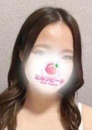 柏ミルクピーチ〜milk peach〜 平野るり(E)