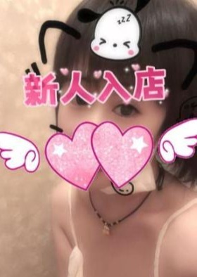 柚子（ゆず） えり