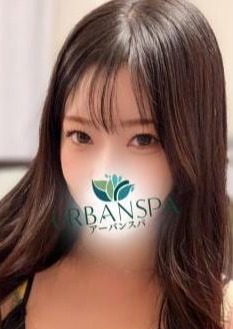 Urban Spa さな