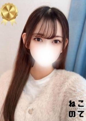 ねこのて 立川店 ゆり