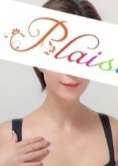 Plaisir（プレジール） れい
