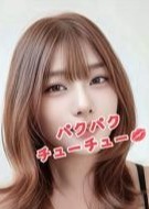 パクパクチューチュー えみちゃん