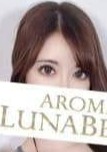 Aroma Lunabelle（アロマルナベル）秋葉原店 森咲れいか