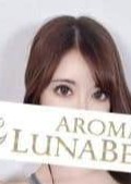 Aroma Lunabelle（アロマルナベル）麻布十番店 森咲れいか