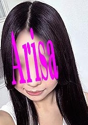 松戸 AROMA REGINA（アロマレジーナ） 有紗