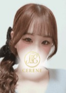 CERENE（セレーン） YUKA