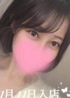 アロマモデスト〜AromaModeste〜大井町ルーム 卯月 あいか