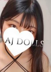 AJ DOLLS（エージェイドールズ） 黒川ぬん